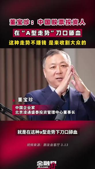 中国股票市场小散为什么绝大多数人都是赔钱的?
