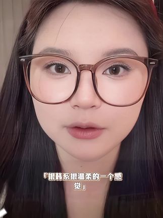 方圆脸和高颧骨宝宝看过来!!这个大框眼镜真的好能修饰脸型,好有氛围感啊!关键是性价比太高了#眼镜控 #方圆脸眼镜 #素颜神器 #方圆脸戴什么眼镜显脸小