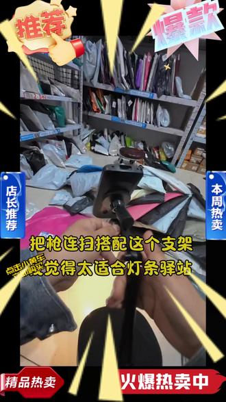 跟着西柠操作的步骤来,入库PDA怎么设置连续扫描模式。 #原创视频 #好物分享 #菜鸟驿站 #快递 #我要上热门