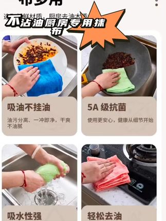 #厨房必备神器 独立包装可以用于洗碗,擦油烟机