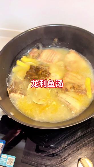 这样做鱼汤也太鲜了#龙利鱼做法 #抖音美食推荐官 #一起学做菜 #美食教程