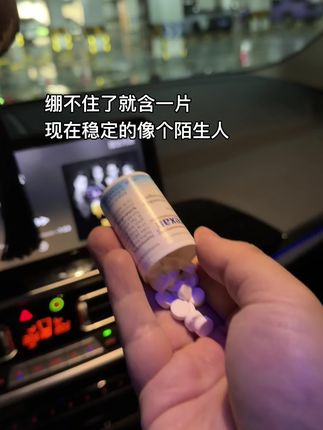 不要把自己的逼得太紧!你的开心比什么都重要!晚安!#拒绝内耗