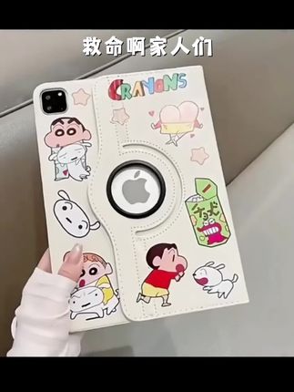卡通蜡笔小新360旋转皮套适用ipad10代10.9寸保护10.2寸9.7苹果11#生活物品推荐#流行爆款商品#家居日用品推荐