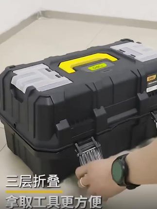 #工具箱#实用工具 #五金工具