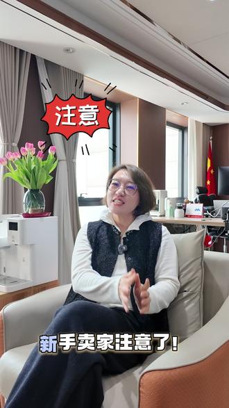 GTIN搞不懂=上架卡壳?1分钟看懂让你看懂~ #GTIN #亚马逊跨境电商 #跨境 #亚马逊