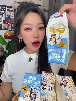 #创作者中心 #创作灵感 嗨山姆先森云朵三明治一个只有二百多大卡#嗨山姆先森三明治 #肉松三明治 #三明治面包