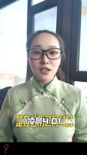 2026开启新的一年 #女性智慧 #立春 #春节习俗 #传统文化传承 #新年快乐