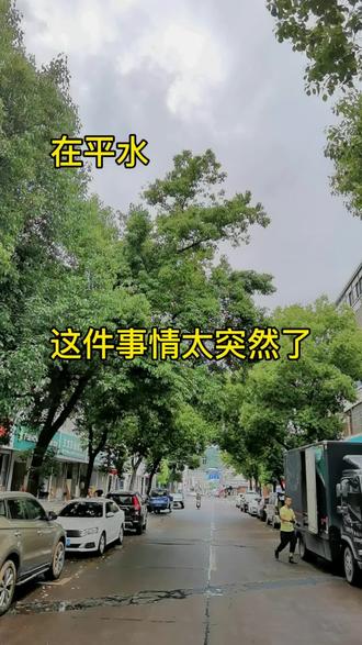平水开了10几年的晋帛家纺,仓库租金到期,所有货品全部低价处理不要了!#平水镇 #家纺实体店 #绍兴平水 #床上用品