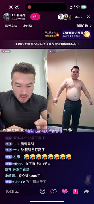 看看39号选手的最新训练成果吧。有几个能比过的?#健身 #39号张学友