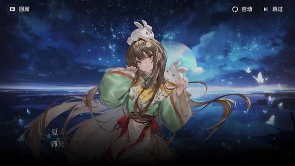 鼹鼠鼹鼠我是地瓜(>_<)#龙族 #楚子航夏弥