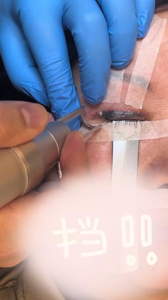 很多人问挡板是不是一次性的,当然是一次性的#洗眼线几次可以洗干净 #洗眼线疼吗 #长沙洗眼线 #洗眼线视频全过程