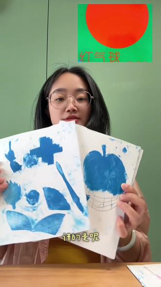 用图形讲故事,带孩子们画了一本无字图画绘本 #自制贺卡 #综合材料美术课 #美术课的意义