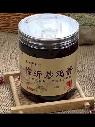 临沂炒鸡酱500g一瓶沂蒙老酱手工晒酱瓶装优质传统营养品牌食用#炒鸡酱 #临沂炒鸡酱 #沂蒙炒鸡酱 #麻辣炒鸡酱 #香辣炒鸡酱
