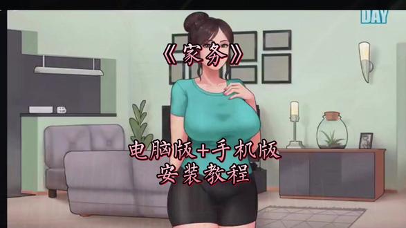 《冰鸟宝库》#家务 #家务游戏 #游戏推荐