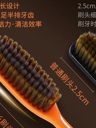 #牙刷 郝邵文推荐GYN爆品橙色高奢长头家用宽头成人超细软毛牙刷加长#软毛牙刷 #成人牙刷 #细毛牙刷 #家用牙刷
