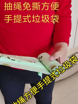 抽绳免撕方便手提式垃圾袋#好物推荐🔥 #居家好物 #家庭必备 #抽绳收口垃圾袋 #生活好帮手