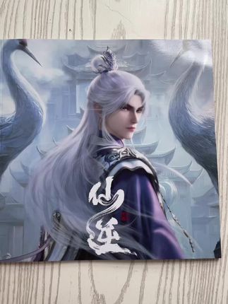 啊啊啊!谁还没看#仙逆 啊!终于拿到了!麻子哥太帅了,不愧是国漫天花板,可惜你不看#仙逆 不懂王林麻子哥写真纪念册的含金量,#仙逆王林 #王林 #仙逆动画