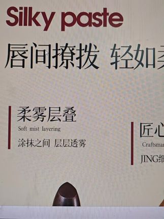 爆款口红特惠!黑松露魔法秘境口红