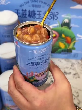 【中秋礼盒】新粮0蔗糖玉米粥代餐八宝粥营养早餐方便即食杂粮礼盒#玉米粥 #八宝粥 #粗粮 #五谷杂粮 #营养早餐 @DOU+小助手 @DOU+好生意