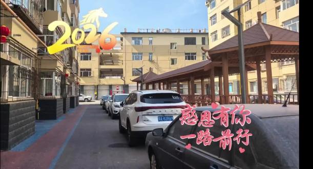 2026二月二团聚侄女家,共迎“龙抬头遇春分”,本世纪仅有三次,上一次是在2015年3月21日,下一次则要等到2045年3月20日。珍惜亲情,不忘初心;感恩有你,一路前行!#春分遇上龙抬头一年四季好兆头 #团聚时刻 #记录真实生活 #2026年3月20日 @@好视频快来看 @@抖音创作者分成计划 @振生 @大宝聊车 @圐圙财神 @曼豆儿