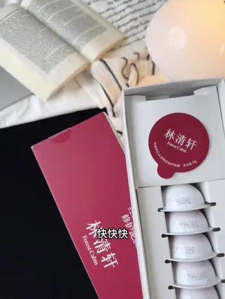 啊啊啊 林清轩红山茶修护泥膜大羊毛!!一盒8个才这个价!#林清轩 #泥膜 #清洁泥膜 #超便宜超划算林清轩红山茶焕活修护泥膜涂抹面膜滋养保湿清洁控油8粒官方正品@巨量千川