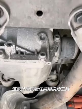 针筒式吸注两用换油工具手动抽机油刹车油换抽机汽车积碳清洗工具#把废话剪掉怎么剪 #视频解除线 #剪辑怎么放大某个镜头 #元气养神仙入口