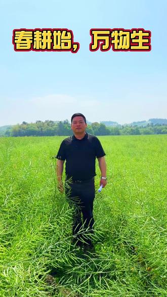 岁月流转,时代悄悄进步。如今再逢四月春耕,田野里早已不见骡驴劳作的身影。取而代之的是轰鸣的农耕机器,耕地机,播种机穿梭田间,滚滚马达声里,大片田地片刻就翻整完毕。高效又省力,省去了往日牲口劳作的辛苦,也让春耕变得利落又轻快。#春耕时节 #无人机植保作业 #农业现代化发展 #乡村振兴新风貌 #家乡的春天