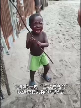 #哪吒闹海