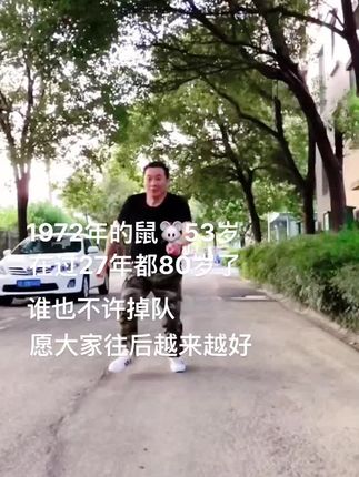 #72年的鼠