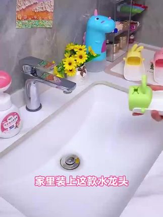 厨房浴室双开挂!卡通兔水龙头延伸器 2 个 6.9,软萌造型 + 水缓冲黑科技,洗手洗脸都清爽~ #卡通兔周边 #实用小物 #低价好物