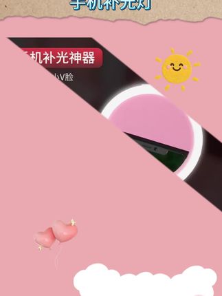 就这么个小东西看好用了~原相机都扛得住#美妆博主打光技巧 #拍照神器#补光灯#我可真会买