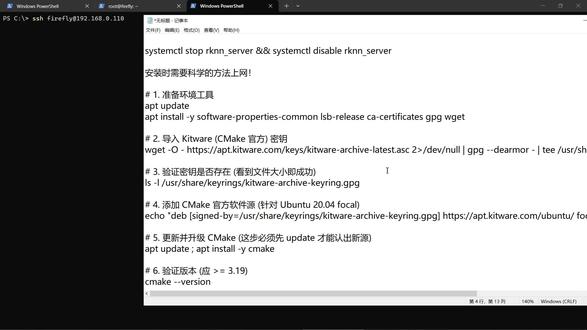 firefly 萤火虫 瑞芯微 rk3568 rk3399 开发板 Linux Ubuntu 系统安装 openclaw 龙虾 ai 机器人教程 手把手教你安装龙虾 agent
#openclaw #瑞芯微 #ai