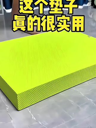 加厚健身高回弹护膝软跪垫,健腹轮跪垫,柔软又舒适,#软跪垫 #健身跪垫 #居家锻炼 #防滑垫 #平衡垫