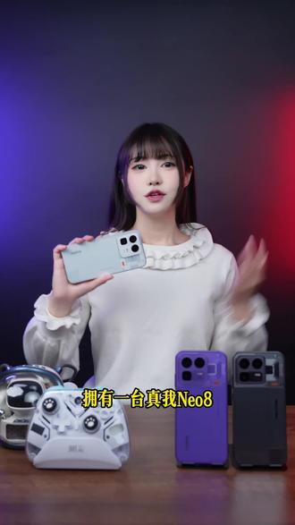 手游+PC游戏,真我Neo8一台就够! #真我Neo8 #手机推荐 #手机数码