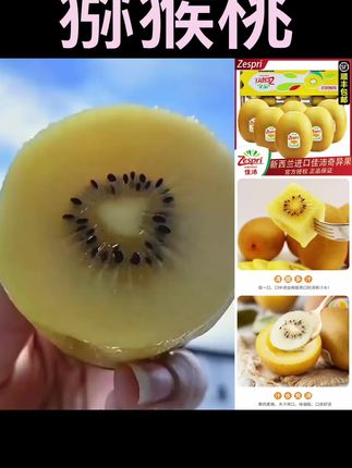 #抖音美食创作人 #抖音美食推荐官 #抖音好物年货节 #抖音好物 #抖音好物在橱窗