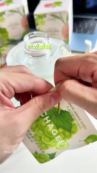 霸王茶姬新出的冷泡茶,一盒三种不同口味,配料表干干净净,小小一袋随泡随喝!#霸王茶姬冰果茶#霸王茶姬#原叶茶#霸王茶姬周边#冷泡茶