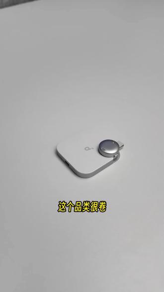 轻巧佩戴,AI随行!安克录音豆开启记录新方式 安克录音豆正式登场,深度融合飞书AI能力,让录音与转写同步完成。设计简约,体验流畅,随身办公助手非它莫属。