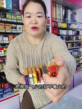 小巧玲珑的车标烟标防风打火机!#烟酒店#便利店 #开店容易守店难 #防风打火机#车标打火机