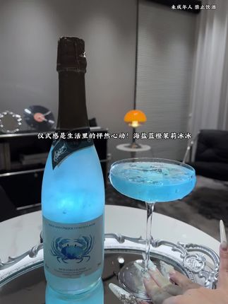 男朋友准备的仪式感!浅蓝色的酒液大海般浪漫 微醺女孩真的沦陷了!海盐蓝橙茉莉气泡酒 6度微醺自带氛围感 喝起来酸甜爆汁水 仿佛咬了一口果肉般 冰冰凉凉 好过瘾! #酒蒙子的日常 #葡萄酒 #微醺时刻 #仙女都在喝什么 #好喝不贵