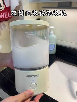这款洗衣杯是内衣,袜子专属洗衣机,使用方便,洗澡时就能把内裤等贴身衣物洗好,动力强,模仿人手正反搓#洗衣杯