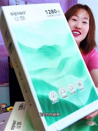 天呐!真的太卷了,这么一整箱才这个价!到手7680张,关键是实打实的,快冲!#源头实力厂家 #好用的大包纸巾推荐 #抽纸 #自用好物分享