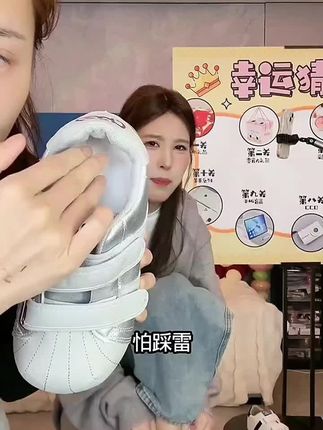 被问爆的Q版贝壳鞋,几乎天天穿!巨可爱巨百搭 !主要它隐形增高!到底是谁不想变高点啊!#贝壳鞋 #Q版泡泡贝壳小板#学生党好物推荐 #宝藏鞋子 #潮鞋推荐好看不贵 @DOU+上热门