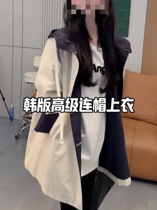 #流光机能风穿搭太有生命力了 #高级感上衣 #外套穿搭 #早秋搭配 #连帽上衣外套 @DOU+小助手 @DOU+上热门