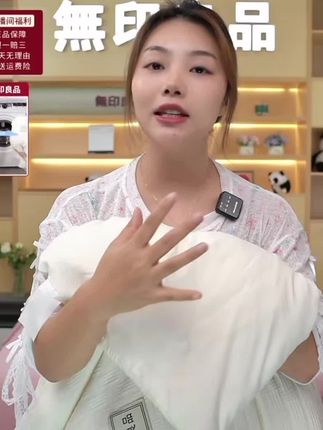 无印良品谁用谁受益#床品四件套 #健康睡眠 #透气 #柔软亲肤 #期待你的到来 @DOU+小助手 @巨量千川