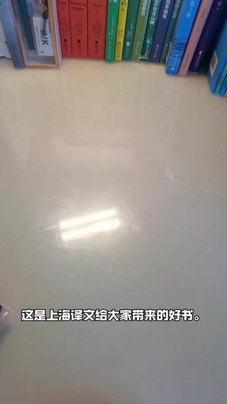 《乌合之众》
#读书#每日书摘 #文字的力量 #好书分享