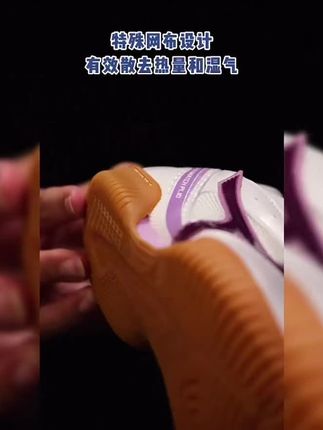 美津浓专业乒乓球鞋 美津浓专业乒乓球鞋RX4训练男女透气减震耐磨CROSSMATCH PLIO RX4#运动装备 #好鞋推荐 #品牌