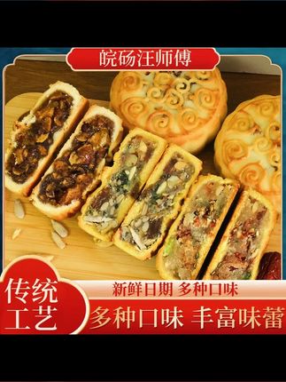 #传统糕点 #手工美食 #点心美食 #中式糕点 #好吃到停不下来