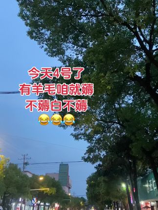 夜晚的风景好美啊……#心动 #幸福感 #朋友们