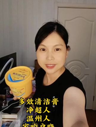 #好物推荐🔥 #好东西一起分享给大家