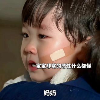 宇宙宝宝什么都懂,尽管叔叔的情敌对他有多好也不会被好处拿捏,只为心之所向选择叔叔 #给你宇宙